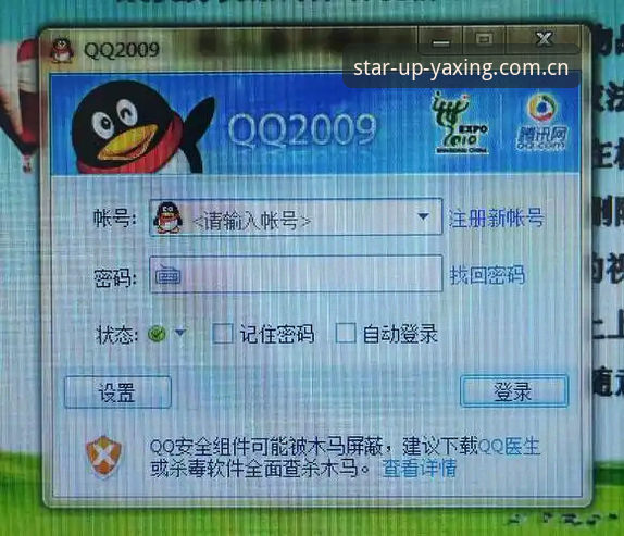 亚星官网CN手机版登录手机版 揭秘亚星官网CN手机版登录手机版:你下载的App,可能根本是个假货