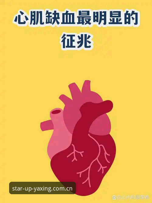 亚星官网中国入口苹果版 当心脏警报再次响起,埃里克森还能继续踢吗?