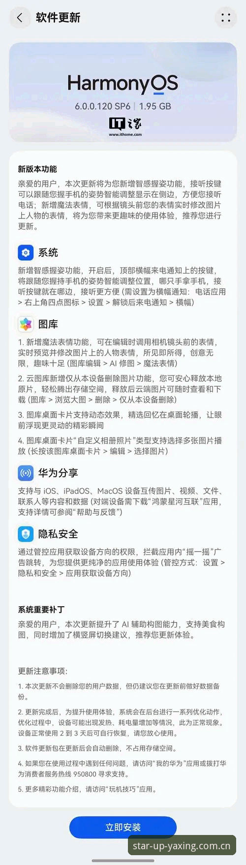 亚星官网中国入口 亚星官网安卓APP vs 苹果版:哪个入口才是真正的“省心版”?