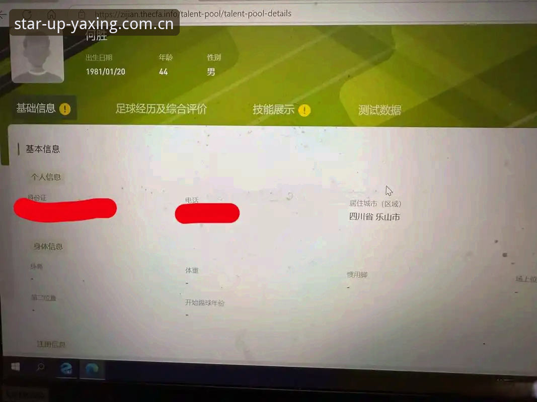 亚星官网CN手机版登录怎么样 亚星官网CN手机版登录实测:圈内人不说虚的
